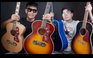 Descargar video: 最最最新的易普森？Epiphone Custom 全家桶对比横评