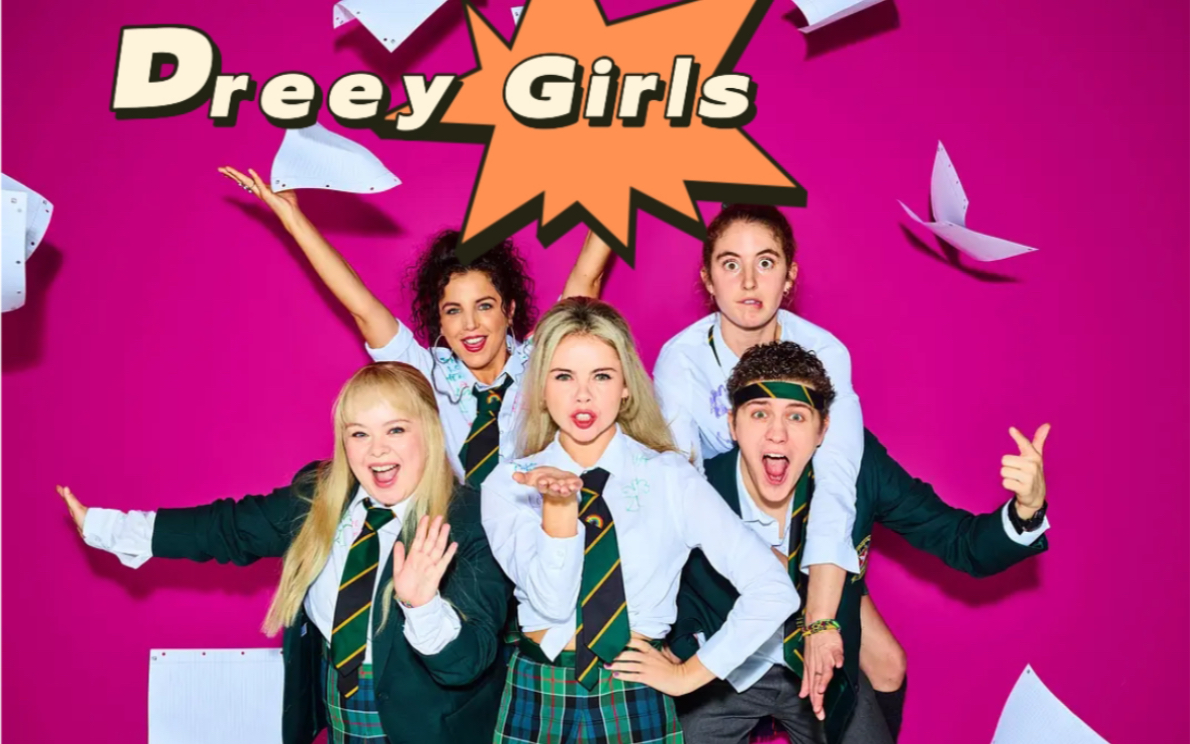 【derry girls】s3德里女孩6-1