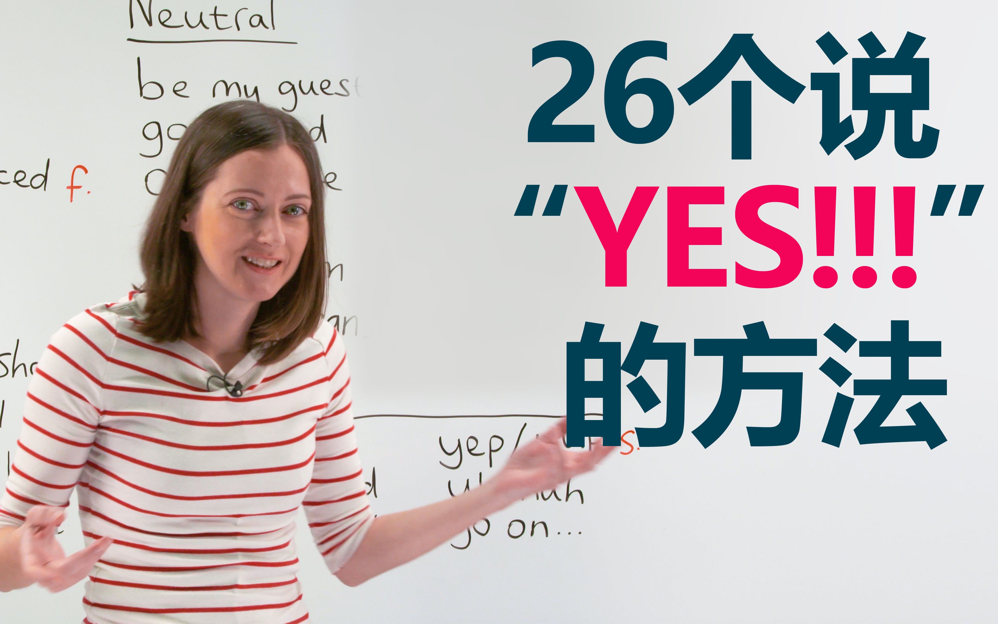 【字幕可选】26种说"Yes"的方法哔哩哔哩bilibili