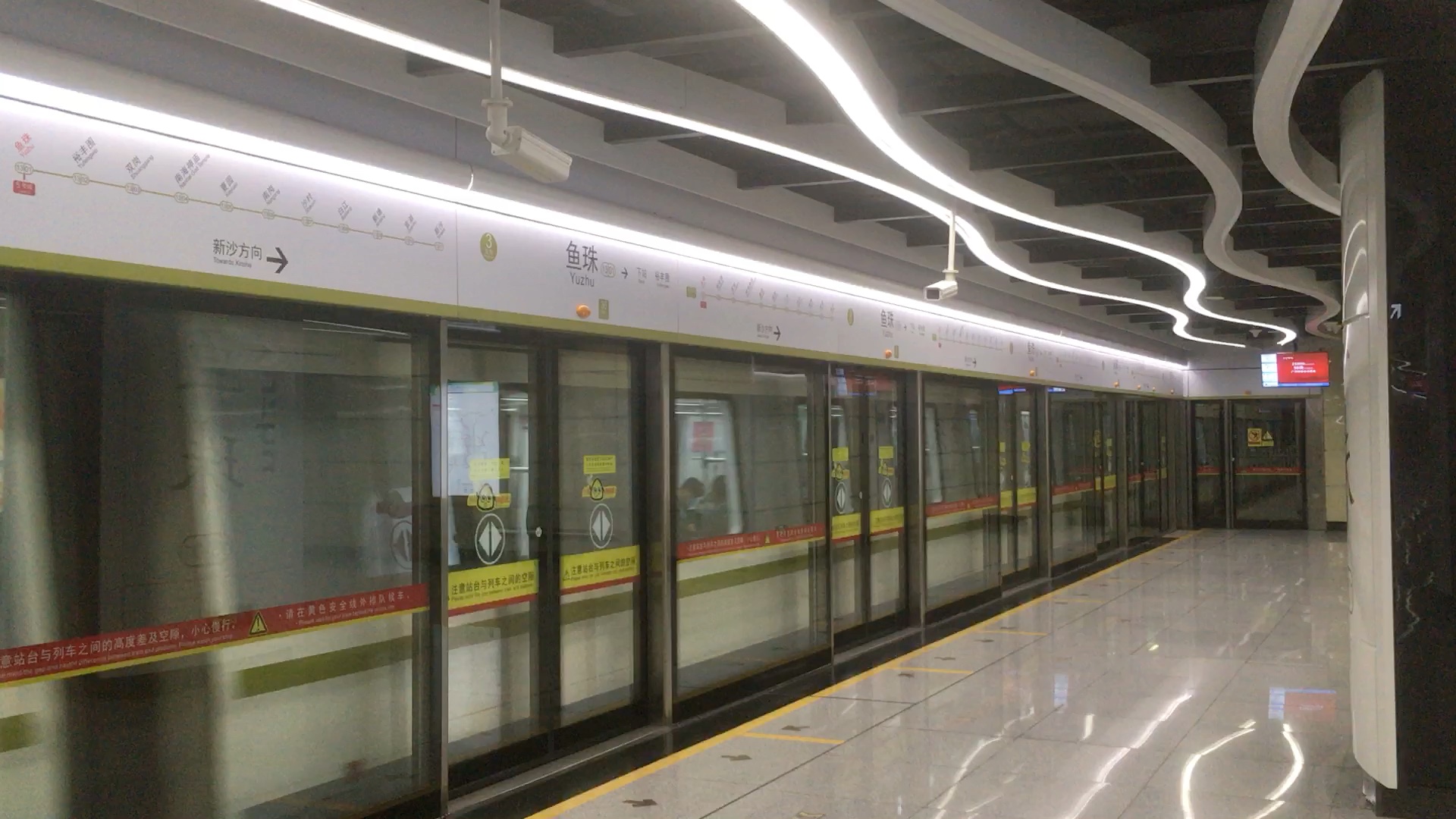 广州地铁13号线a7型列车13-14鱼珠上行出站