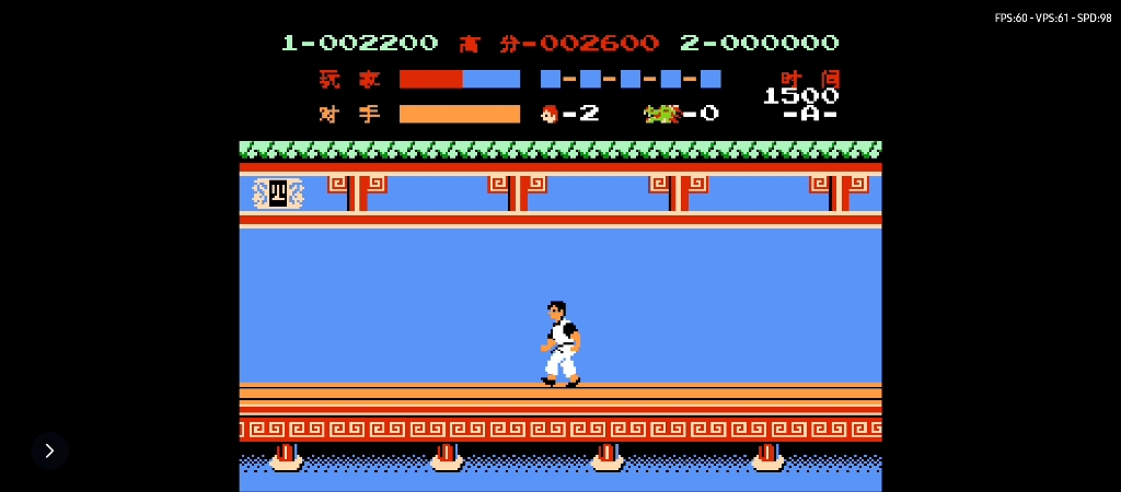 玩玩怀旧游戏 fc 成龙踢馆