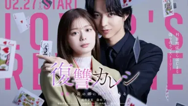 社长松田洋祐-哔哩哔哩_Bilibili