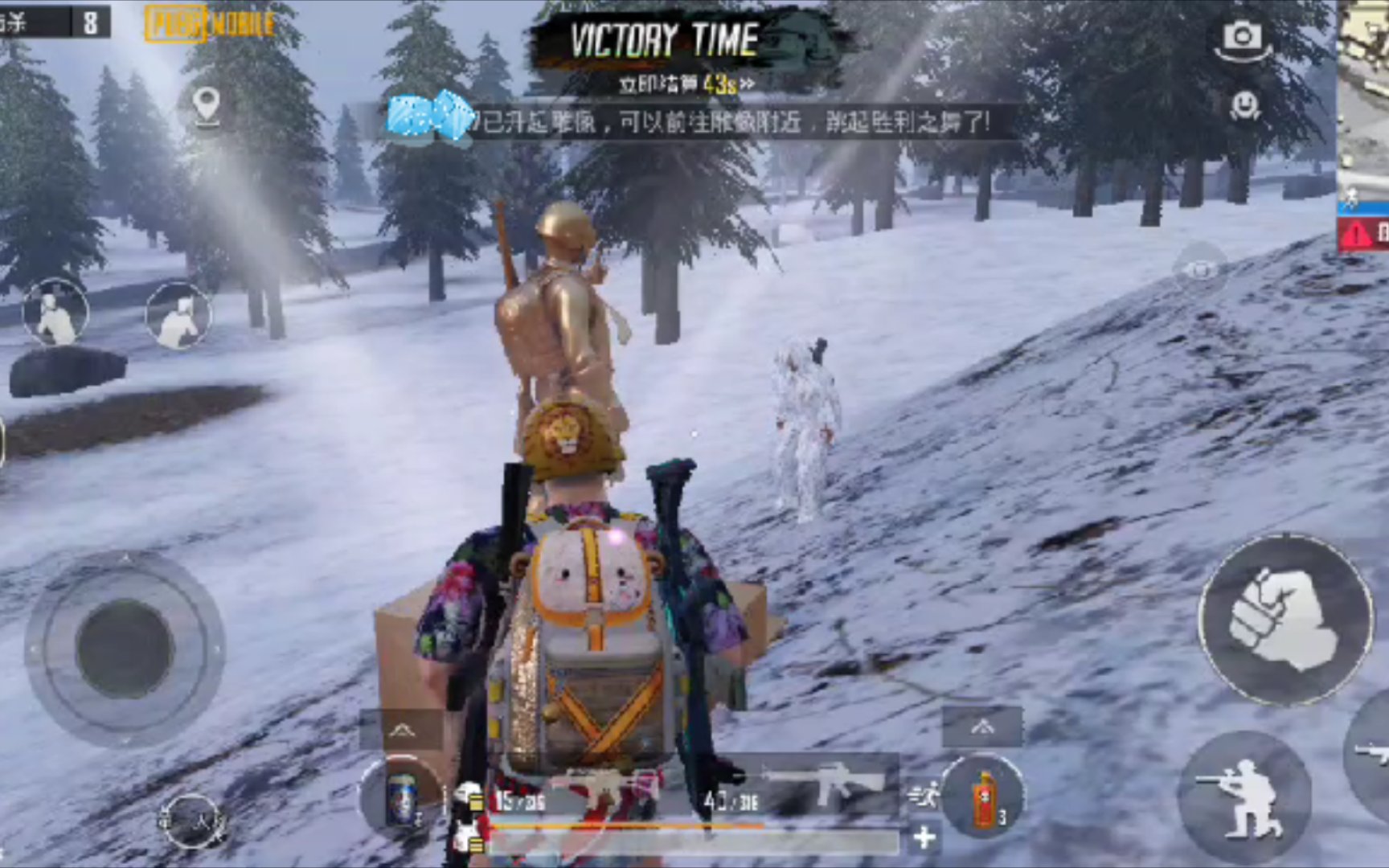 当前赛季吃鸡结算