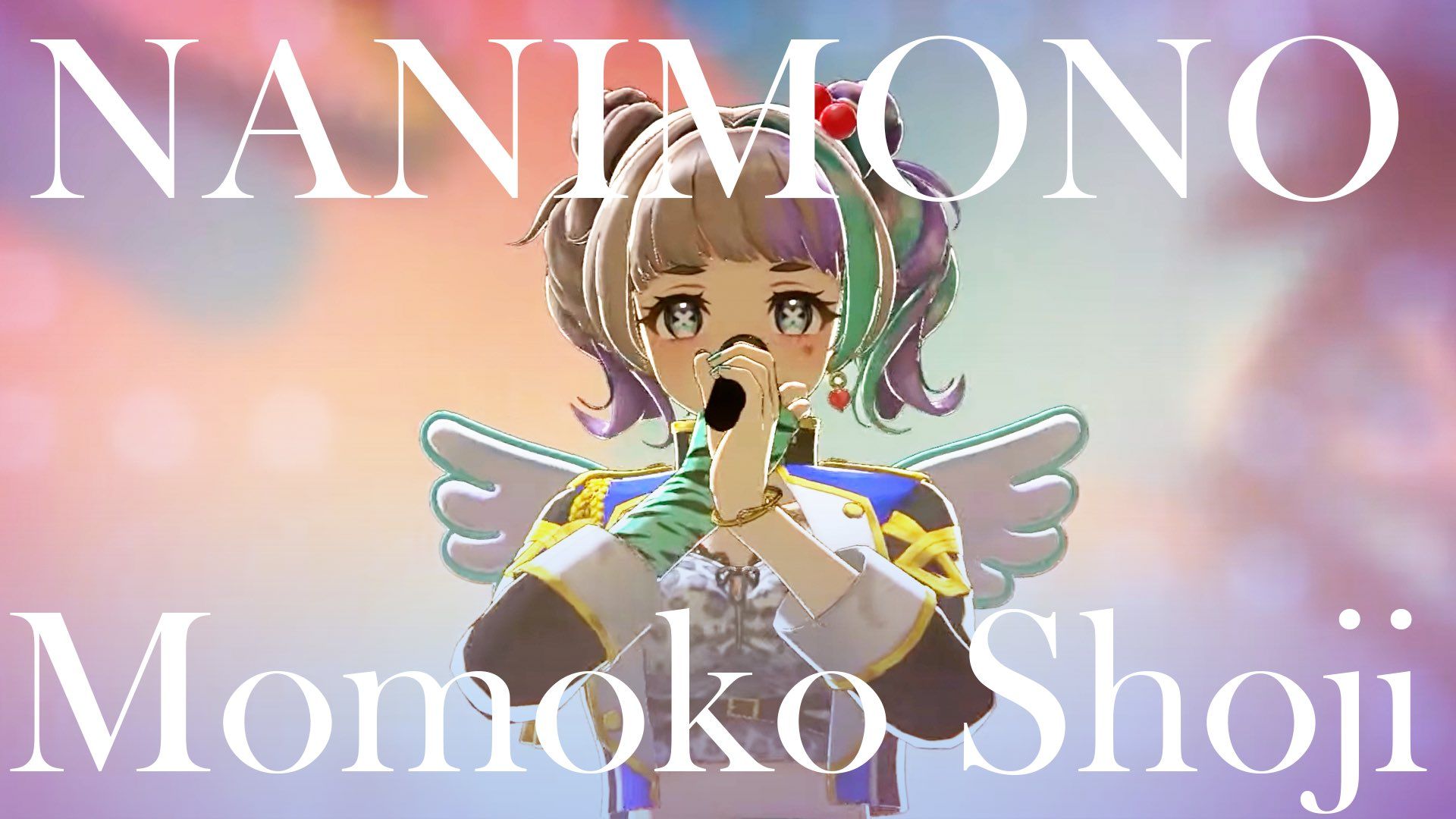 【电音部】『NANIMONO』東海林桃々子(CV:Mone)