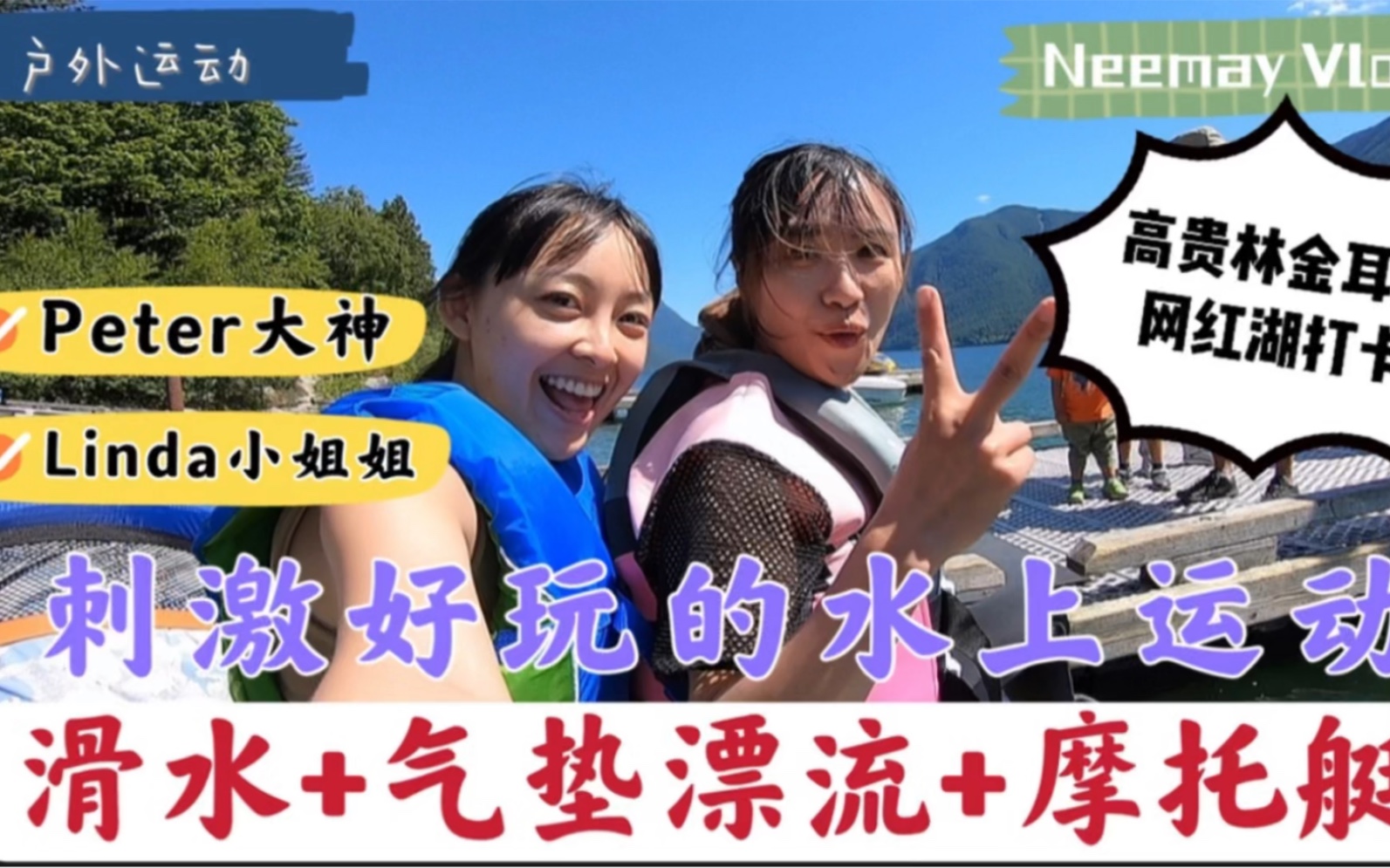 impress的用法为什么impress sb with sth和impress sth on ones mind都可以