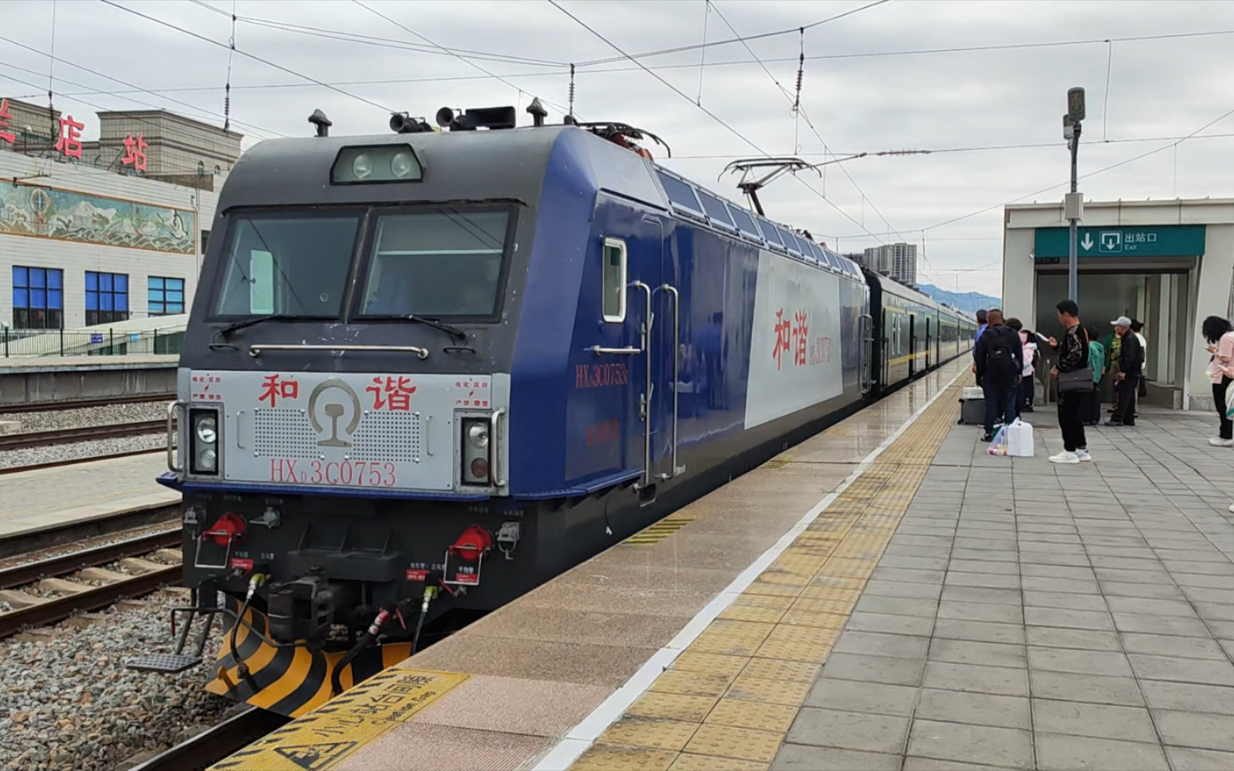 k7333 大连→吉林 和谐电3c 0753牵引进入普兰店站,今天五一全列更换