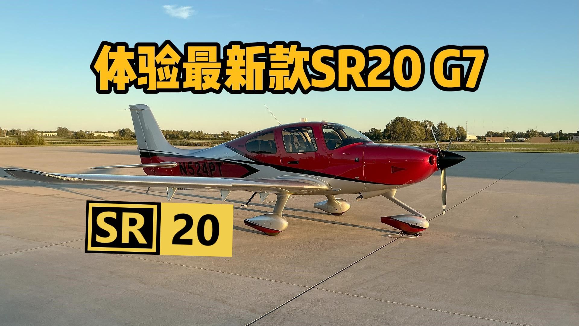 【体验】最新款的西瑞电风扇 SR20 G7!哔哩哔哩bilibili