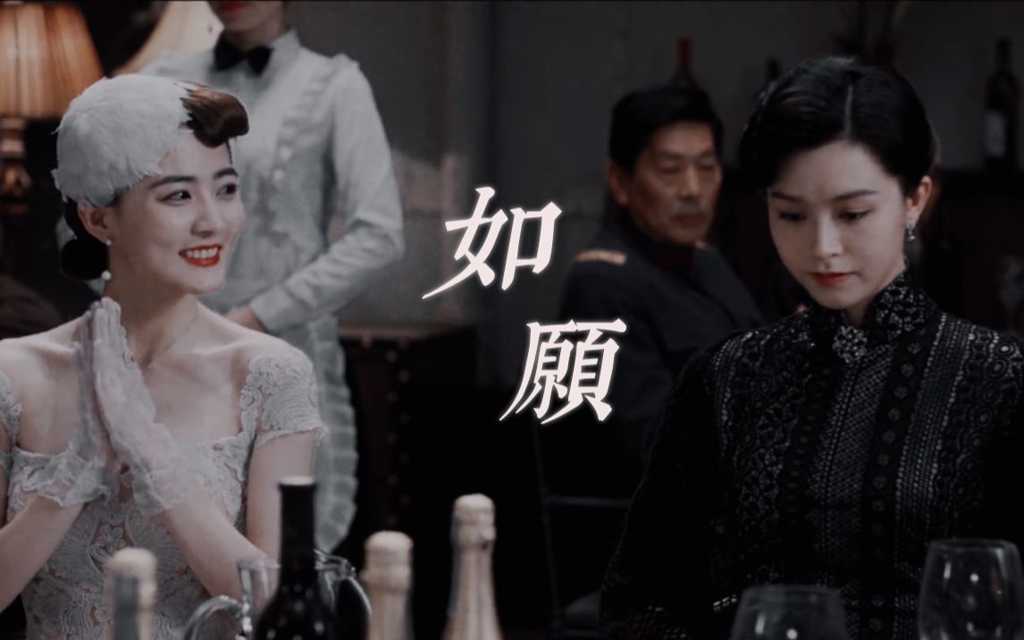 【风声|李宁玉x顾晓梦】"你是明月清风,我是你照拂的梦"