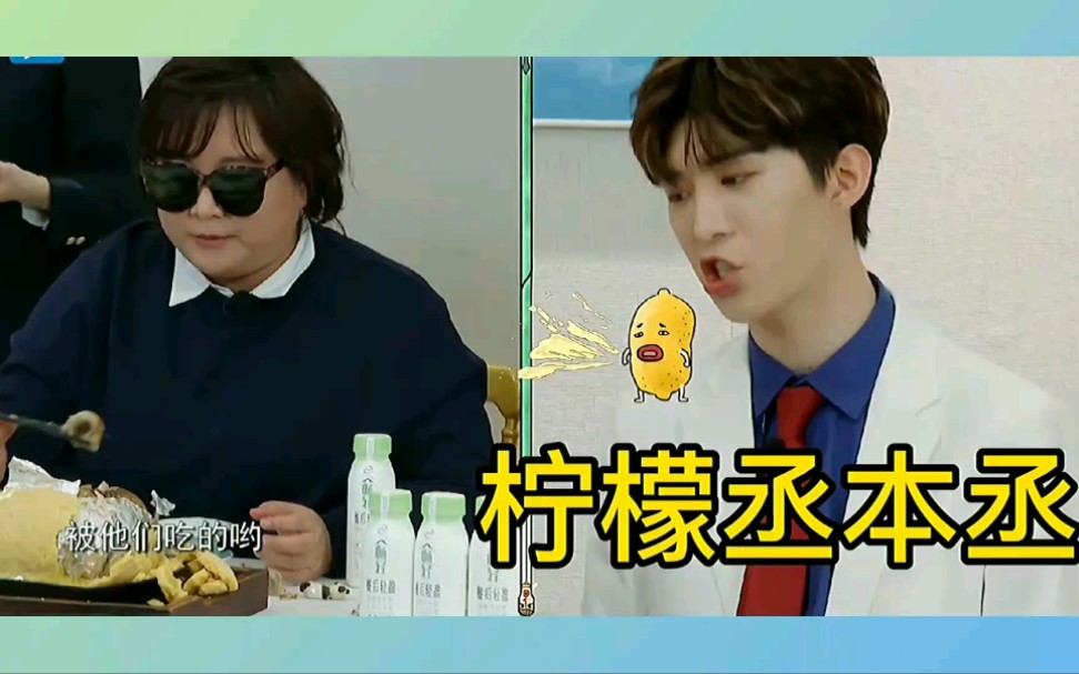 范丞丞青春环游记2被偶像李荣浩的歌和鸡逼疯的范丞丞太可爱了