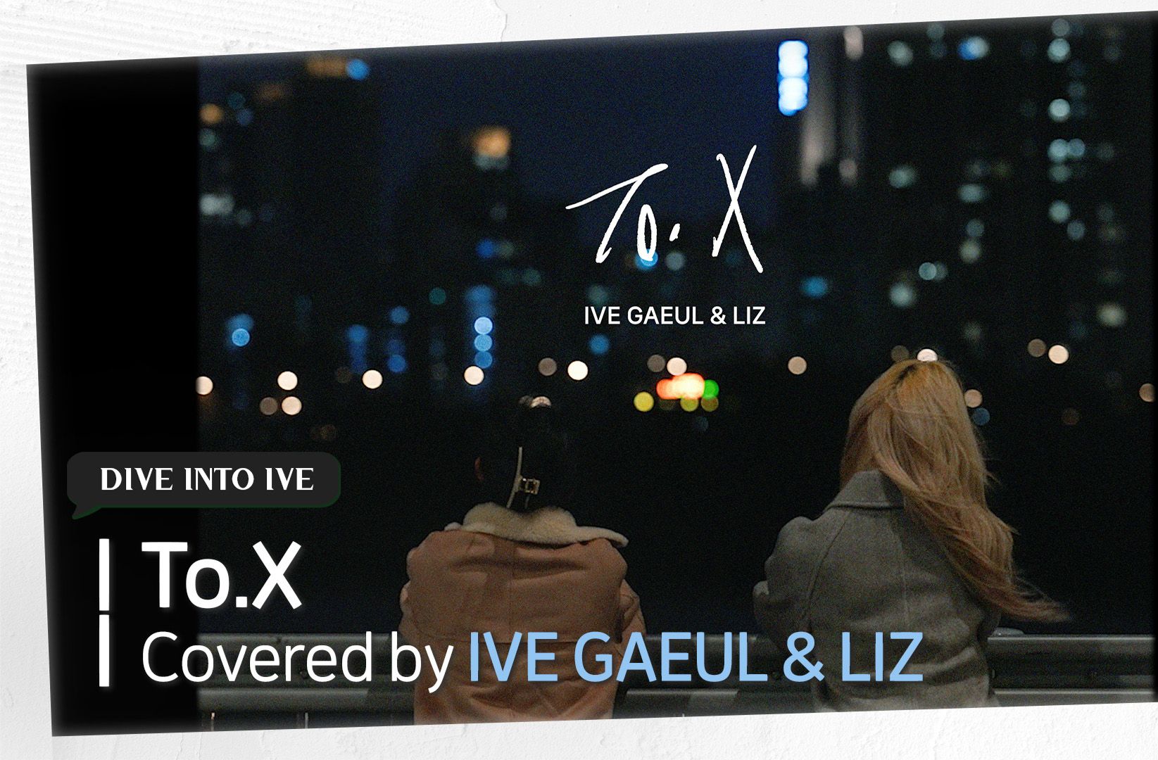 [中字] to.x covered by ive 秋天&liz