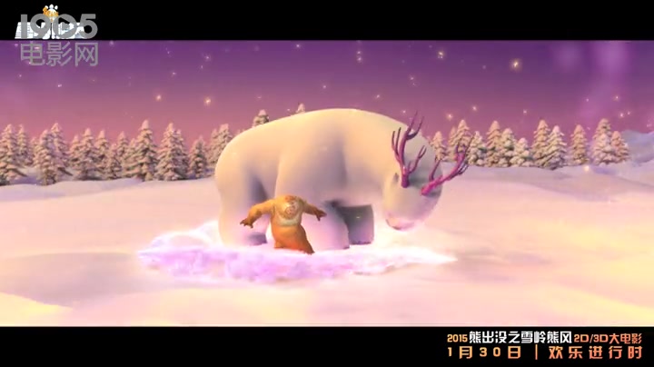 [图]《熊出没之雪岭熊风》曝欢乐特辑 周五温馨上映