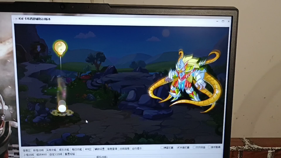 活动作品远古毁灭者