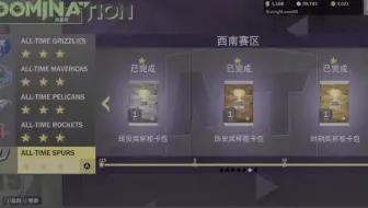NBA2K23手残党用性价比以下阵容以休闲方式挑战名人堂难度争霸赛