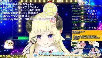 The Oral Cigarettes 狂乱hey Kids カンタンナコト 哔哩哔哩 Bilibili