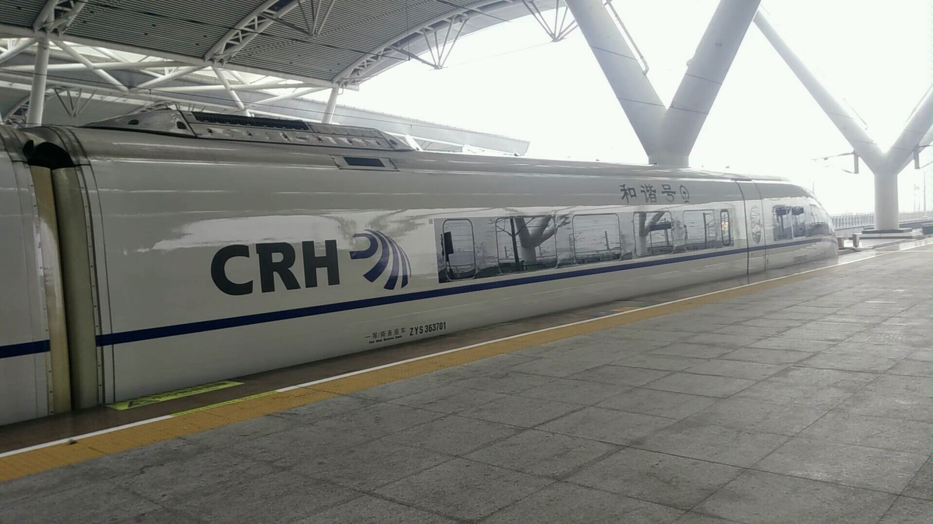 g6152次(广州南站～怀化南站)搭载crh380b统型重联车底广州南站13道