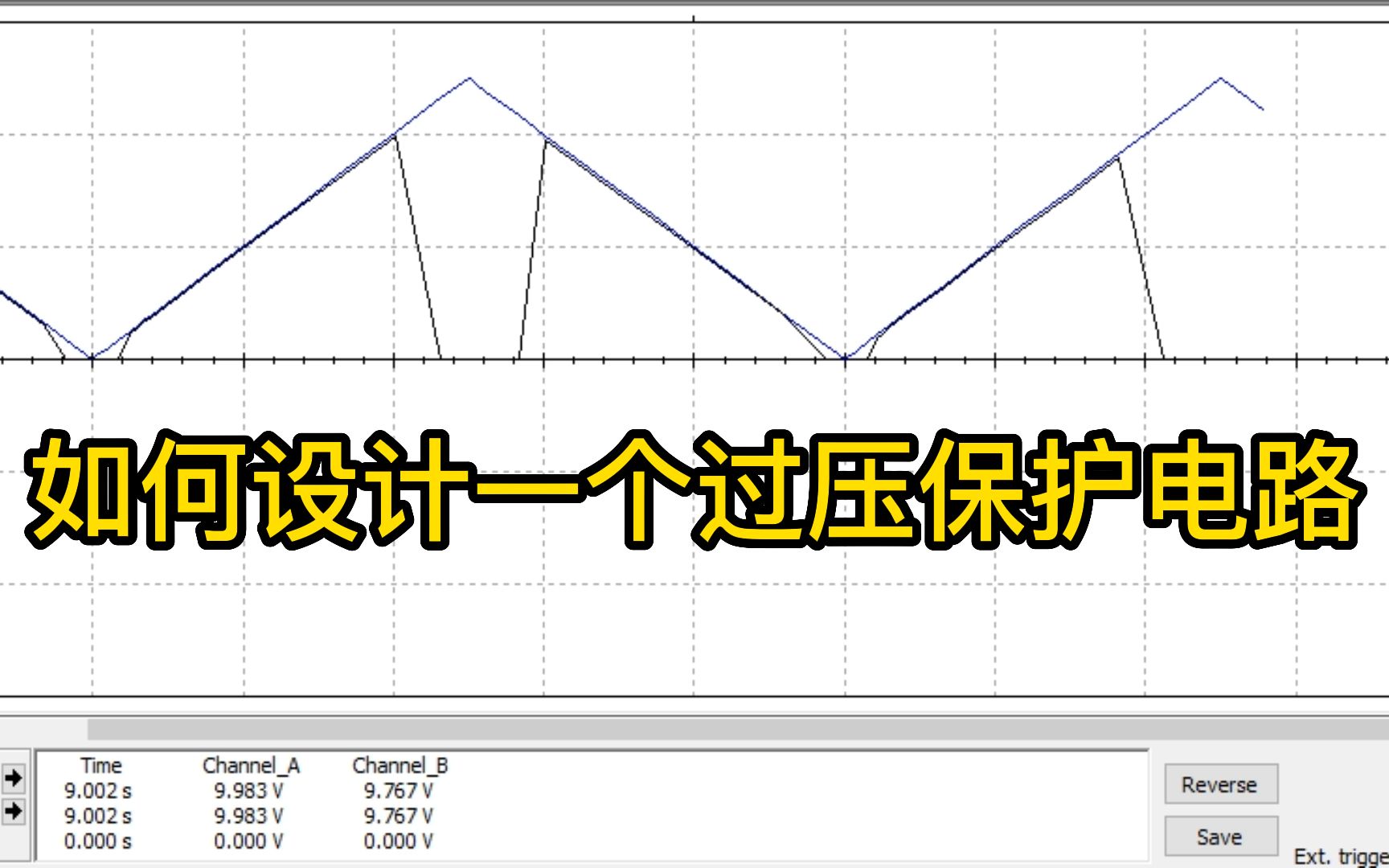 如何设计一个过压保护电路哔哩哔哩bilibili