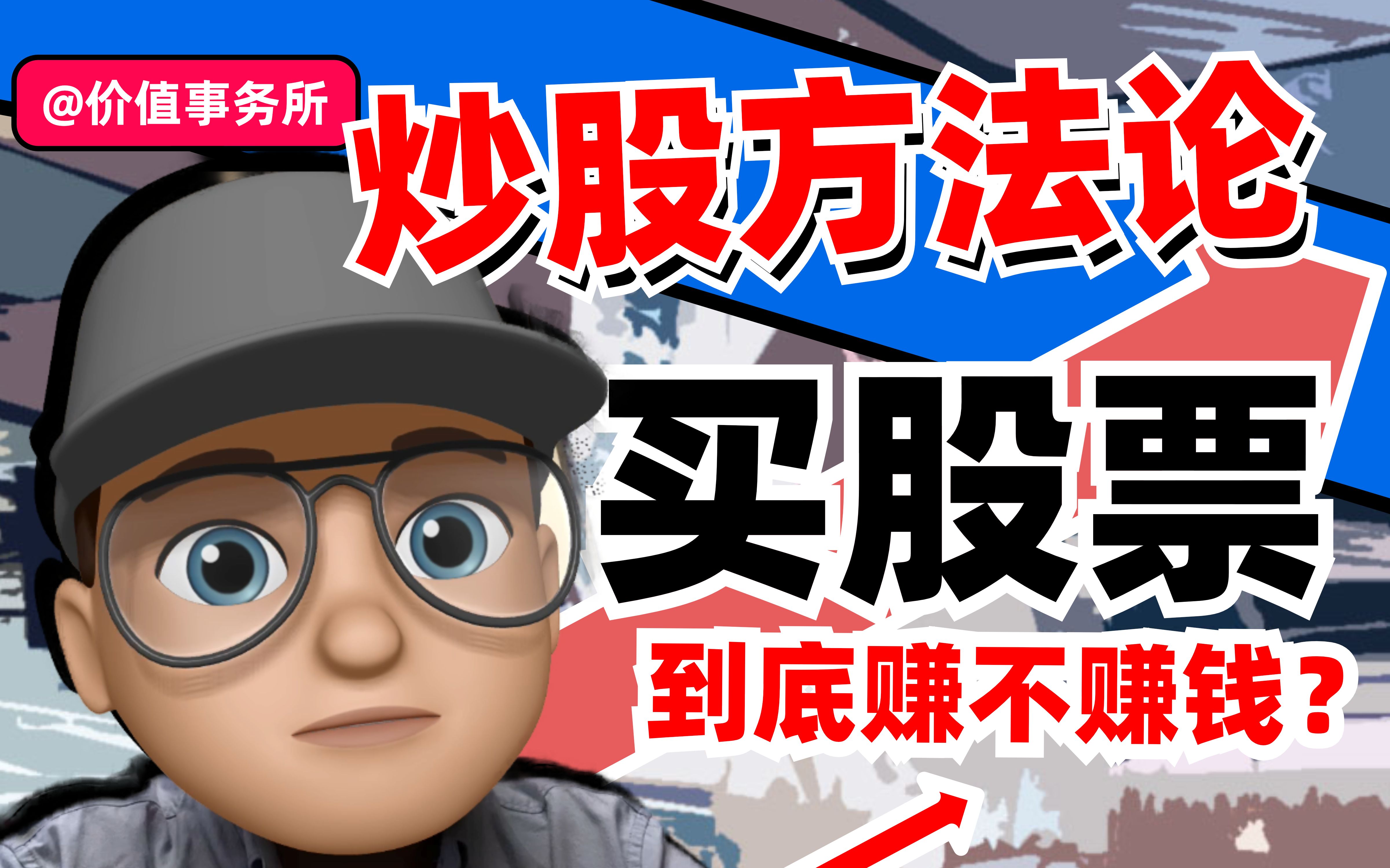 赚钱黑渠道拿命换都行的简单介绍
