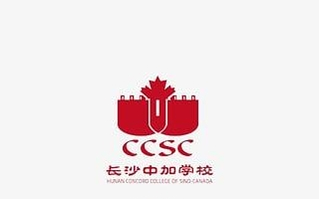 长沙中加学校20182019学年第二学期班级语文演讲比赛哔哩哔哩bilibili