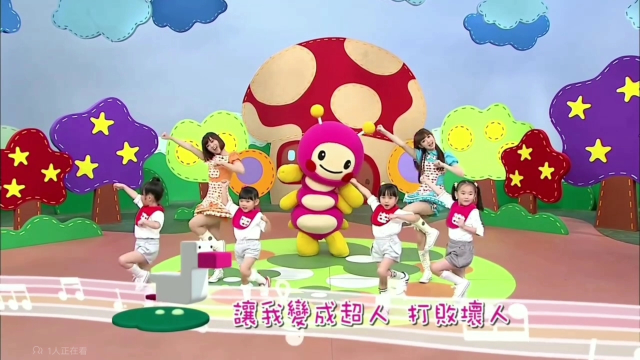 20220821《momo玩玩乐》(英特尔版)变身歌海报