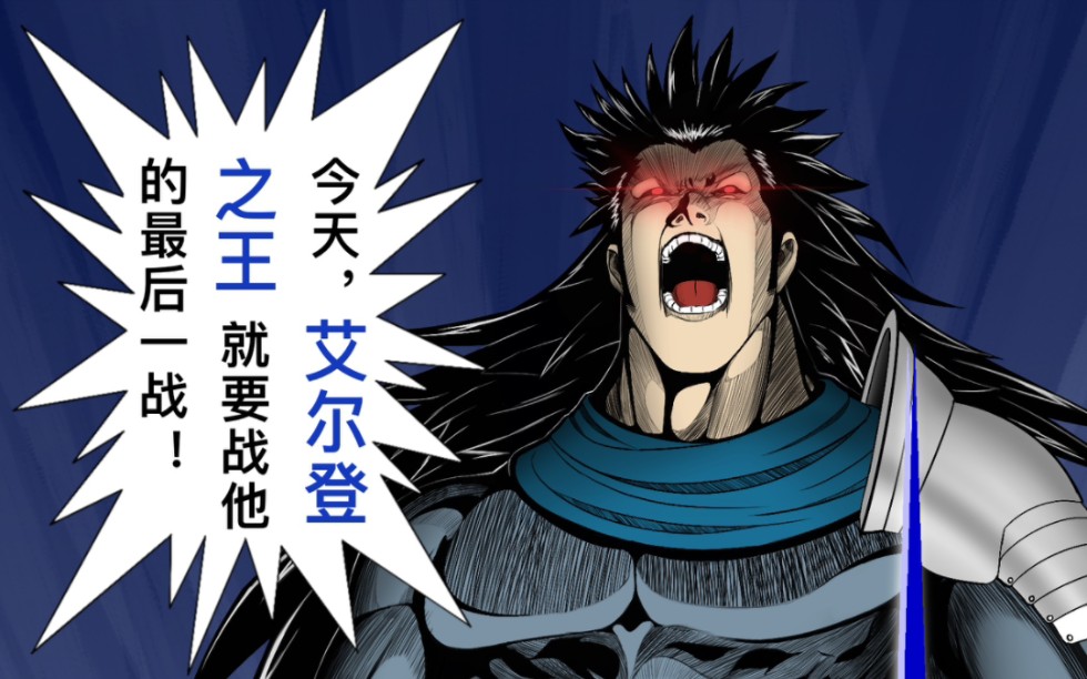 配音 白武男独白