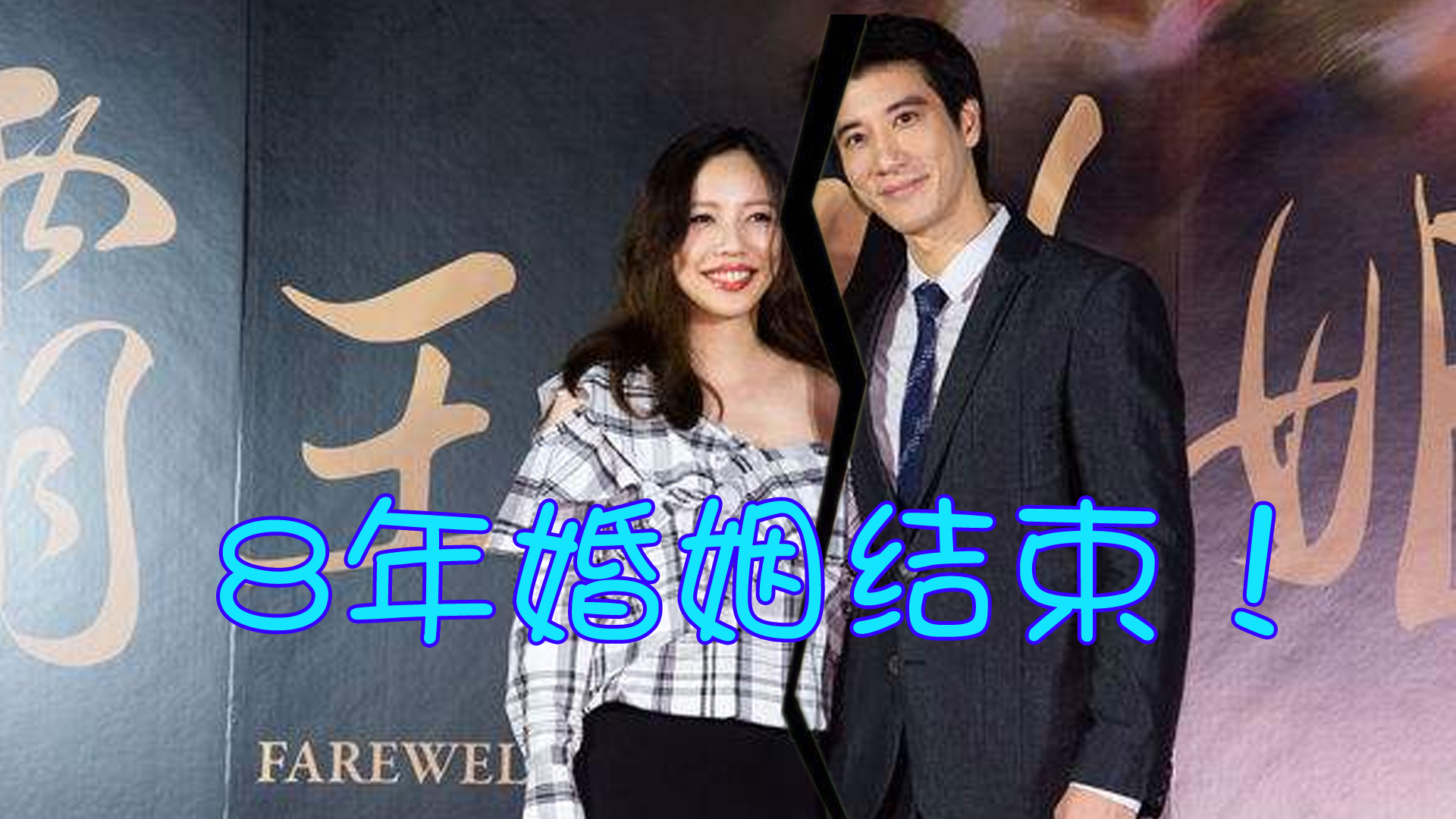 王力宏官宣离婚!三个孩子由李靓蕾抚养,两人财产分割高达30亿哔哩哔哩bilibili