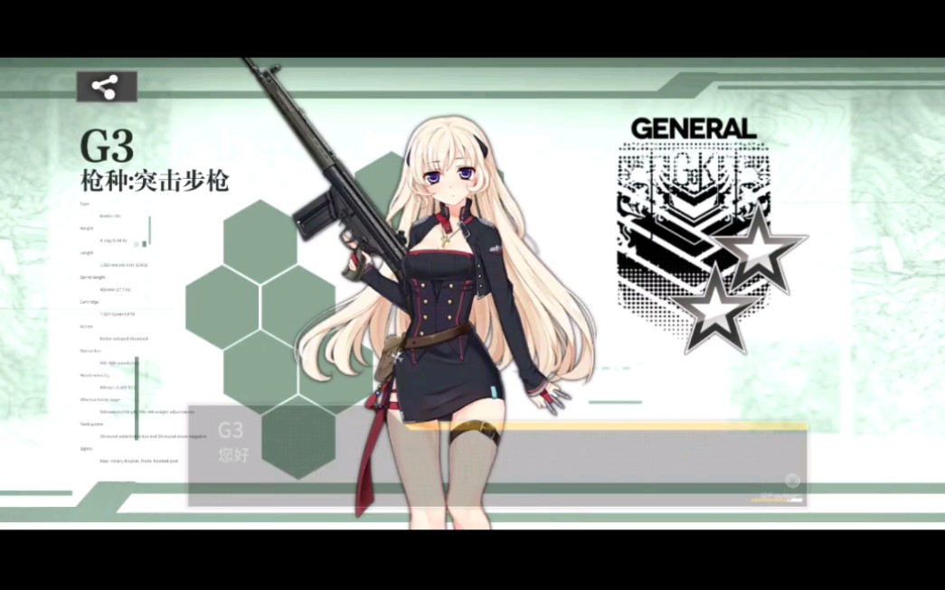 【少女前线】辛辛苦苦几十年,一造回到解放前