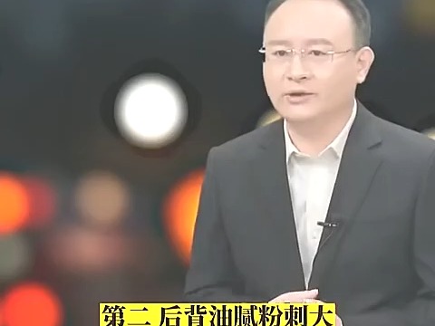 为什么要养旰,每天一个健康小知识哔哩哔哩bilibili