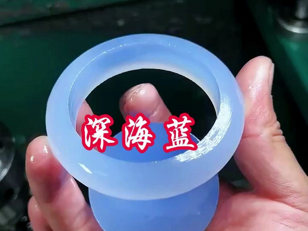 深海蓝色蓝玉髓手镯