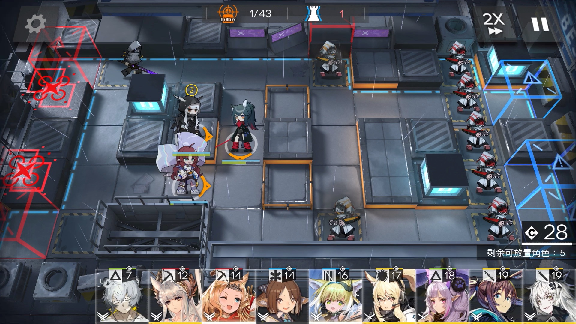 【明日方舟】此外之地bh-5  rua牛指定空弦位数