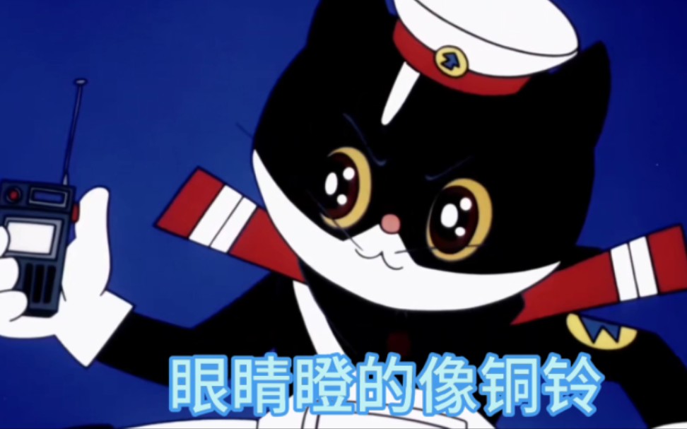 眼睛瞪的像铜铃,是谁放学就守着电视机