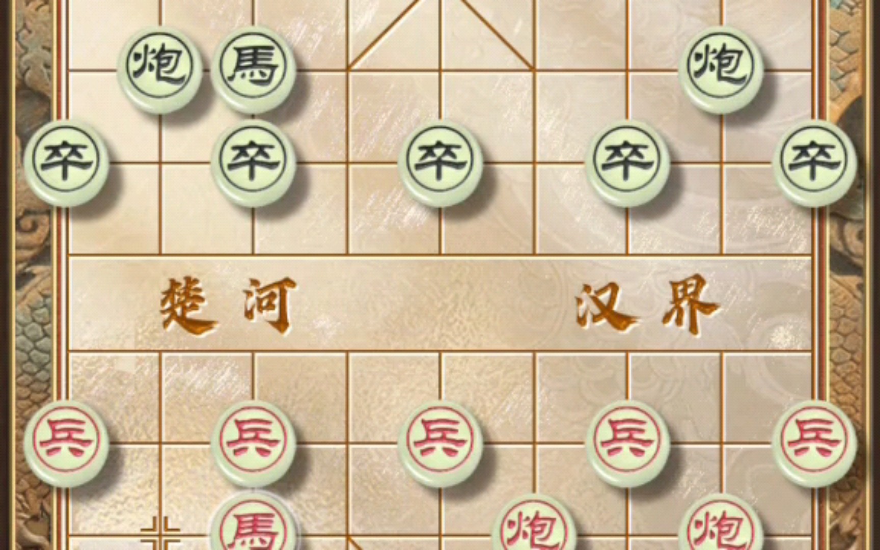 【记录象棋精彩棋局】吴臻杰(先负)范林(2024.02.04)