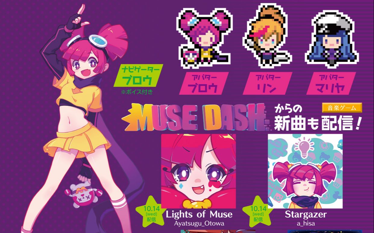 gc2os侧musedash联动谱面初见手元_哔哩哔哩_bilibili