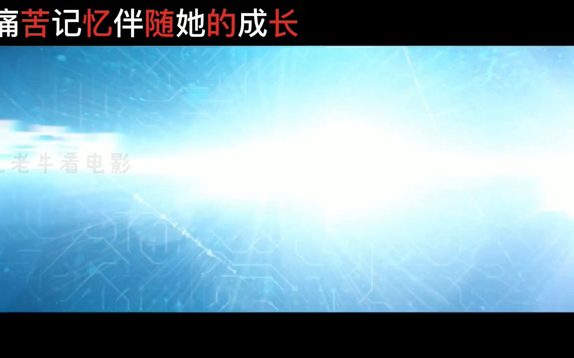 混乱的记忆与痛苦的真实哔哩哔哩bilibili