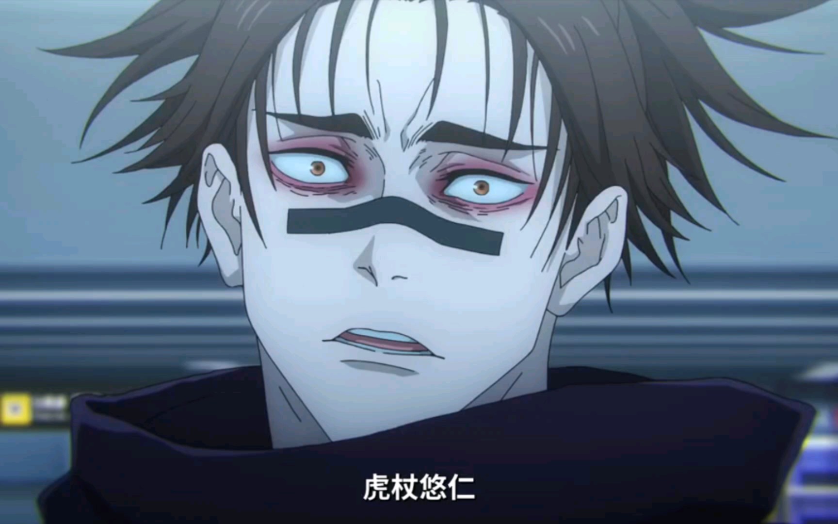 胀相与虎杖相遇,不存在的记忆即将觉醒【咒术回战第二季】