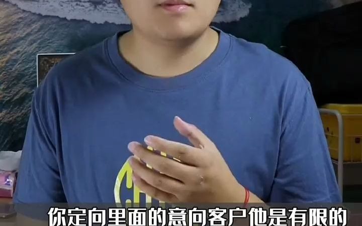 获客方法巨量引擎投放出价什么什么意思,信息流广告投放出价对效果有什么影响#巨量引擎投放#信息流推广 信息流广告怎么投放哔哩哔哩bilibili