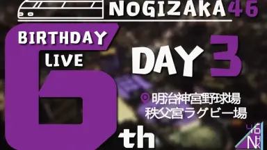 nogizaka46 6th birth-哔哩哔哩_Bilibili
