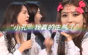 Descargar video: 【SNH48】“小钱指B为吕 都是艾斯兔一个都别想赢”