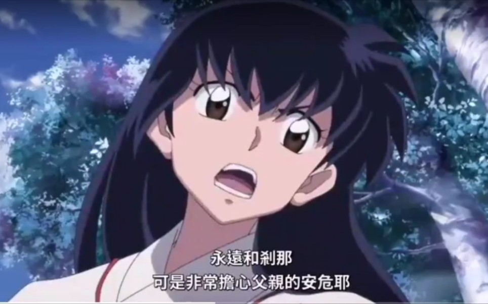 半妖的夜叉姬第二季第15集名场面戈薇画风大崩坏犬族全员瓜子脸