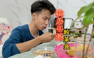 Download Video: 找个会做饭的男朋友吧，每天下班回家就有热腾腾的饭菜等着你