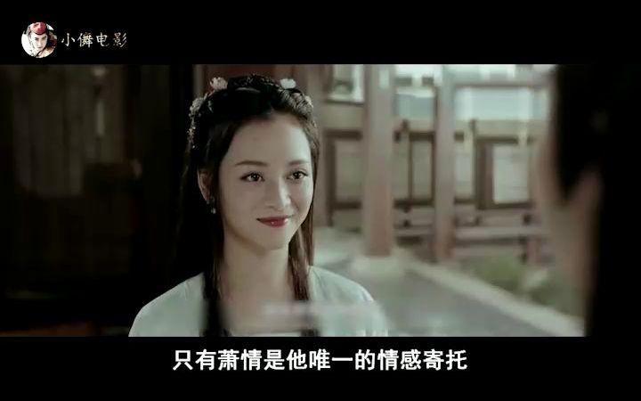 《陈情令》电影版,魔道祖师打酱油,温宁智破灭门案哔哩哔哩bilibili