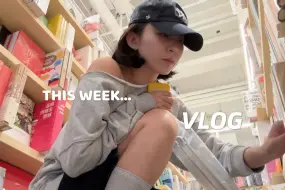 Download Video: 夏末初秋的北京🍃我的工作 | 一些聚会 | 面包脑袋 vlog