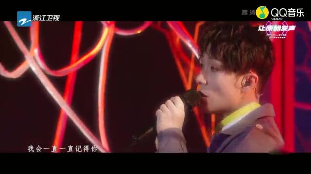 [图]丁世光-不散的筵席 (浙江卫视2019年中音乐盛典)(标清)