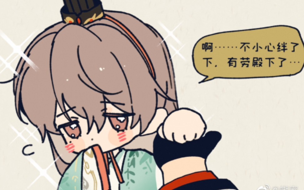 代号鸢 袁基 「鸢记·欲影·谍影」