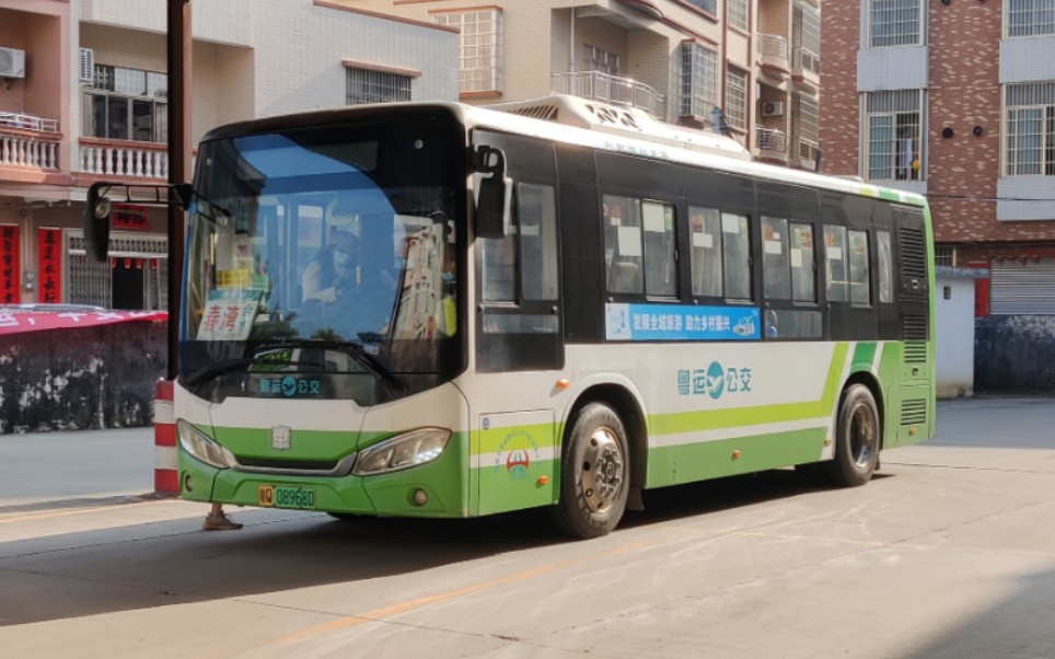 【云乘车-07】【坐着坐着就屎涨】阳春粤运公交yc1线(春湾线) 中车teg