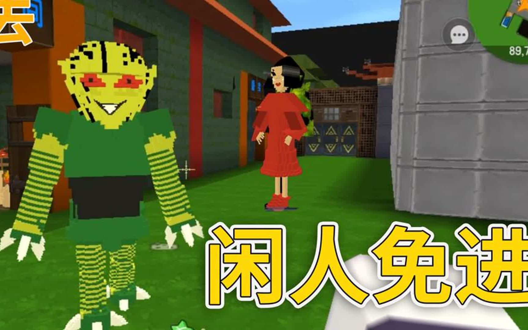 迷你世界:养猪场的秘密 小心黑色的长条怪物 找到猪场老板的秘密