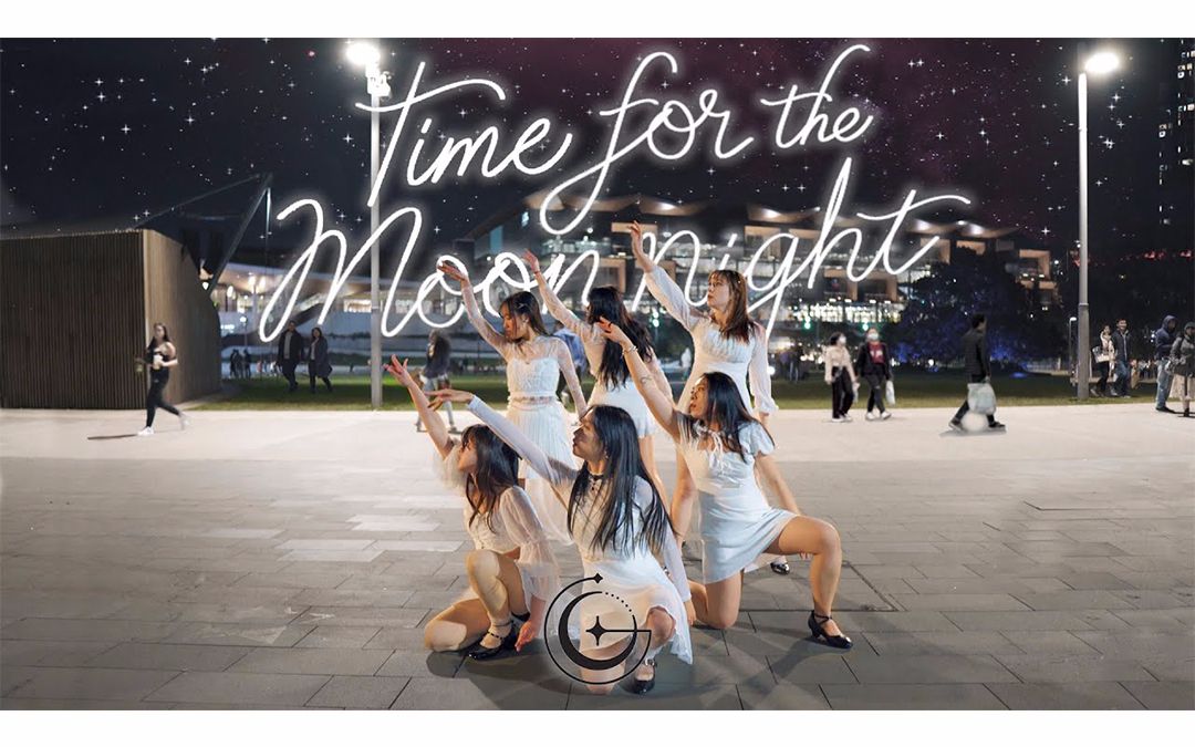 SOLSTICE舞团超赞翻跳 GFRIEND  Time for the Moon Night | Dance Cover [KPOP IN PUBLIC]哔哩哔哩bilibili