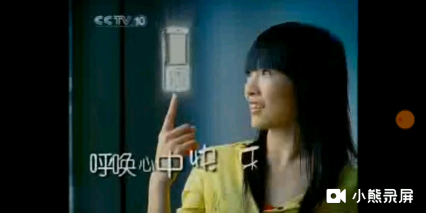 万利达移动电话广告(2007年)哔哩哔哩bilibili