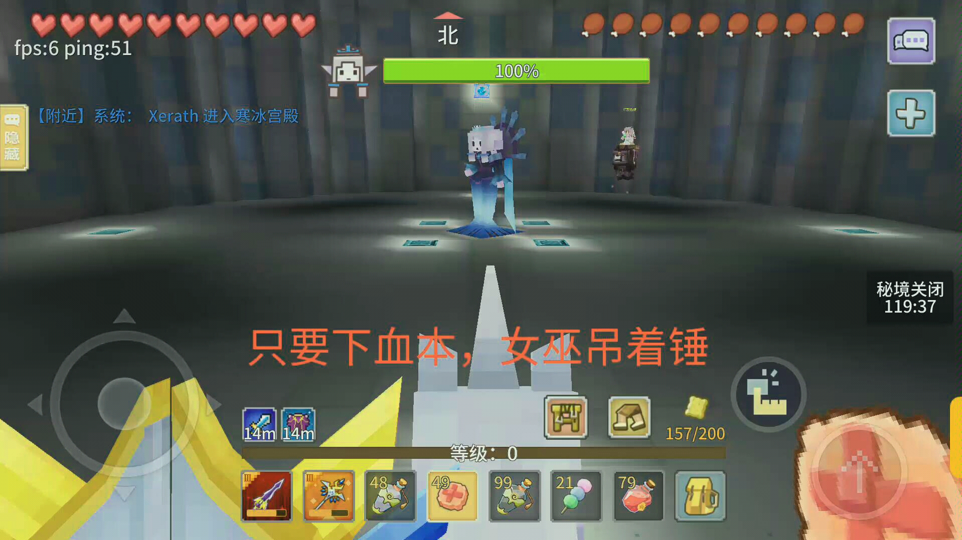 巫灵奶块奶块无奶冰霜女巫