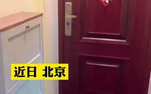 Tải video: 女子将闲置毛坯房租给租客，十年间未涨租金，退房验收时毛坯变精装