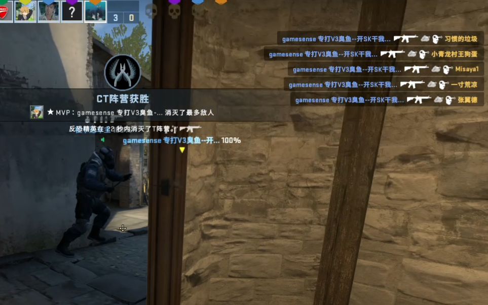 csgo就這叫大陀螺呀